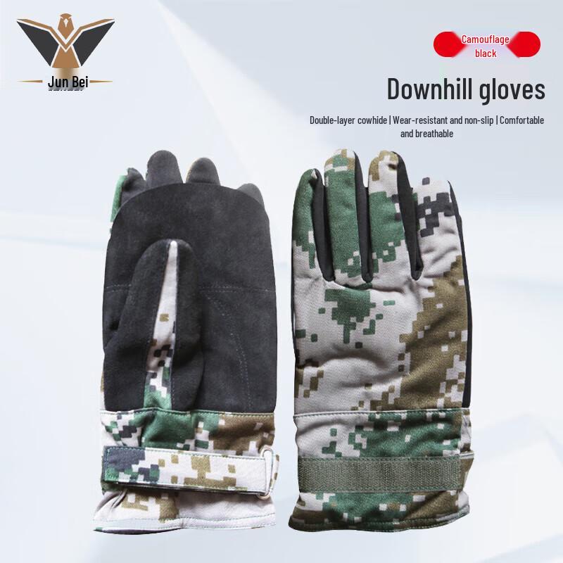 Junbei Outdoor Full Finger Rappelling & Rock Climbing Gloves