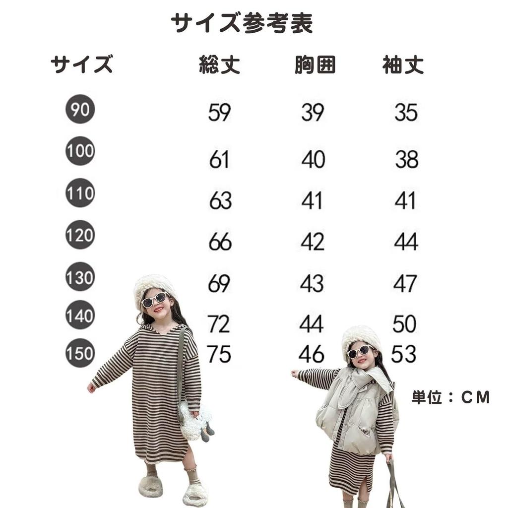 Long Sleeve Knit Hooded Striped Knit Sweater Long Length Casual Cute Clothing for and Cold Weather Sizes [Jzozuxvv] Girls' Dress, Pullover, Dress,