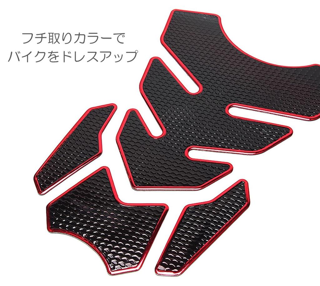 GoodsLand GD-TANKPAD-BL Tank Pad Tank Guard Universal Motorcycle Tank Sticker Stylish