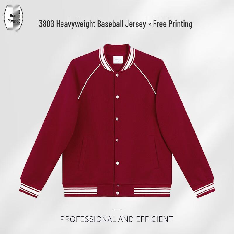 Unisex Personalisierte Baseballjacke