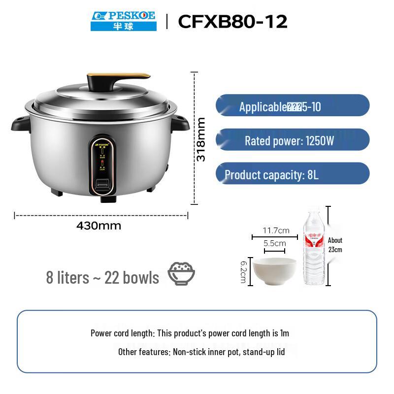 PESKOE 8L Commercial Rice Cooker CN Plug (adapter Included)