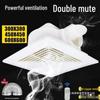 Silent Ceiling-Mounted 600x600 Bathroom Exhaust Fan