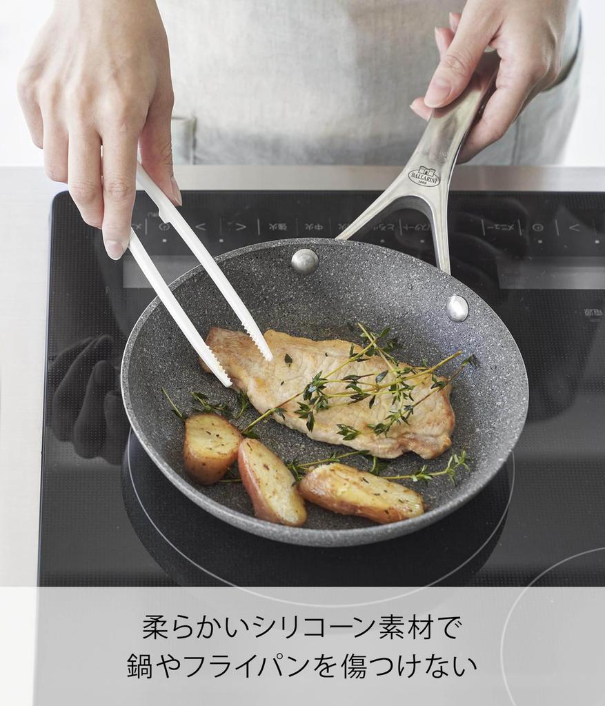 Yamazaki Jitsugyo Essstäbchenzange aus Silikon, S, weiß, B 5,3 x T 2 x H 20 cm, Turm, spülmaschinenfest, schwimmende Spitze, Küchenzange, kleine Größe, 1598