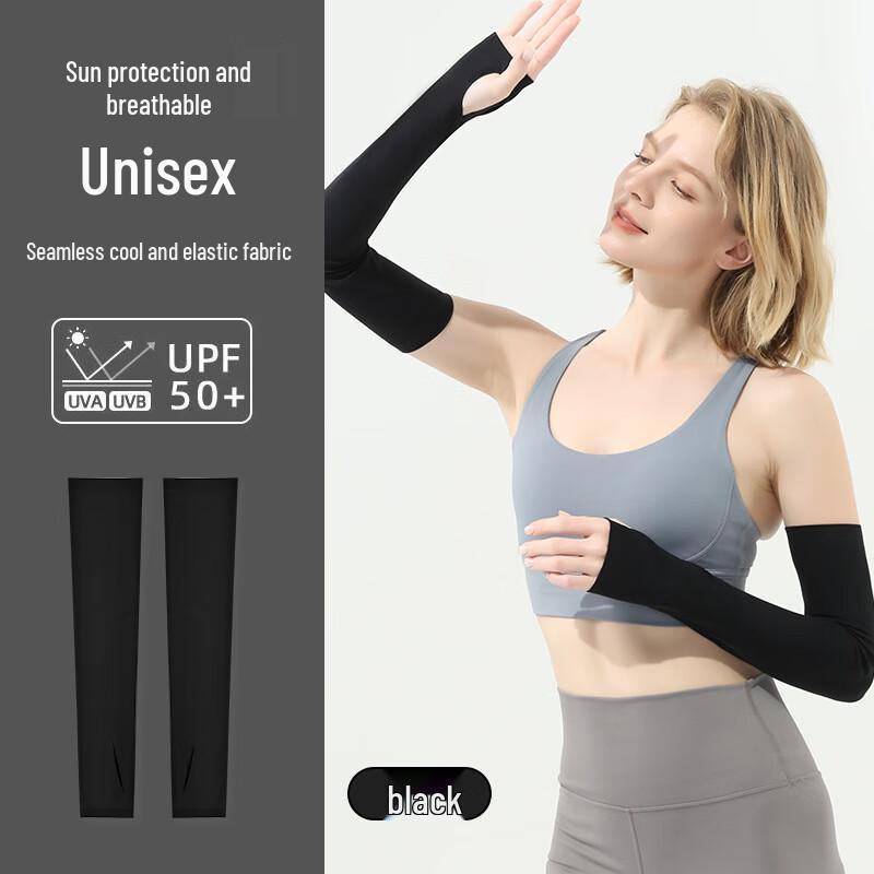 Guteng Summer UV Protection Arm Sleeves