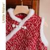 Little Naive Girls' New Chinese Style Quilted Vest Dress