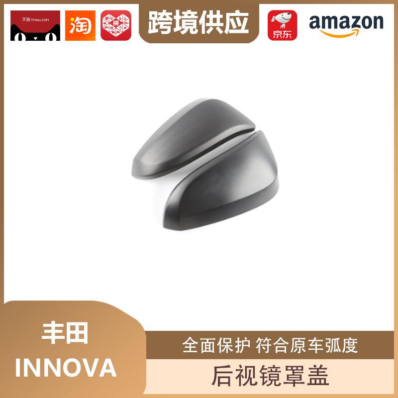 Toyota Rearview Mirror Cover for Fortuner, Innova, RAV4, Highlander, RAV4 Prime