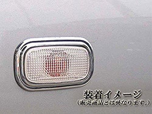 BRIGHTZ Cima Y33 Plated Side Marker Ring E Type [SID-RIN-025]