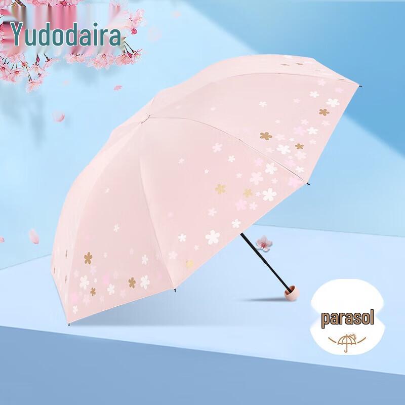 Tiantang Three-Fold UV Protection Sun Umbrella