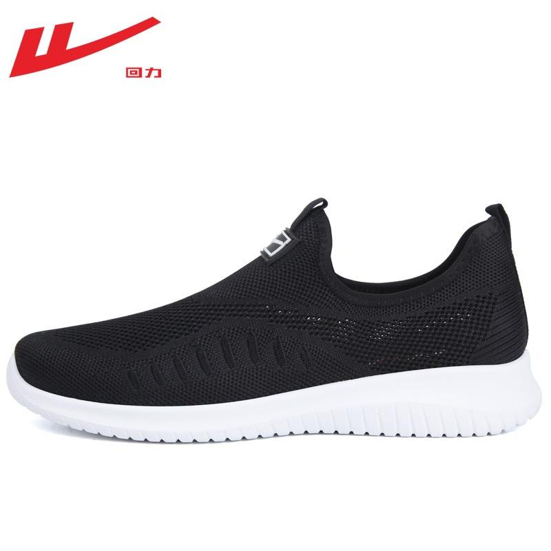 Sneakers New trendy summer men's shoes breathable thin men's casual shoes men's mesh shoes running shoes