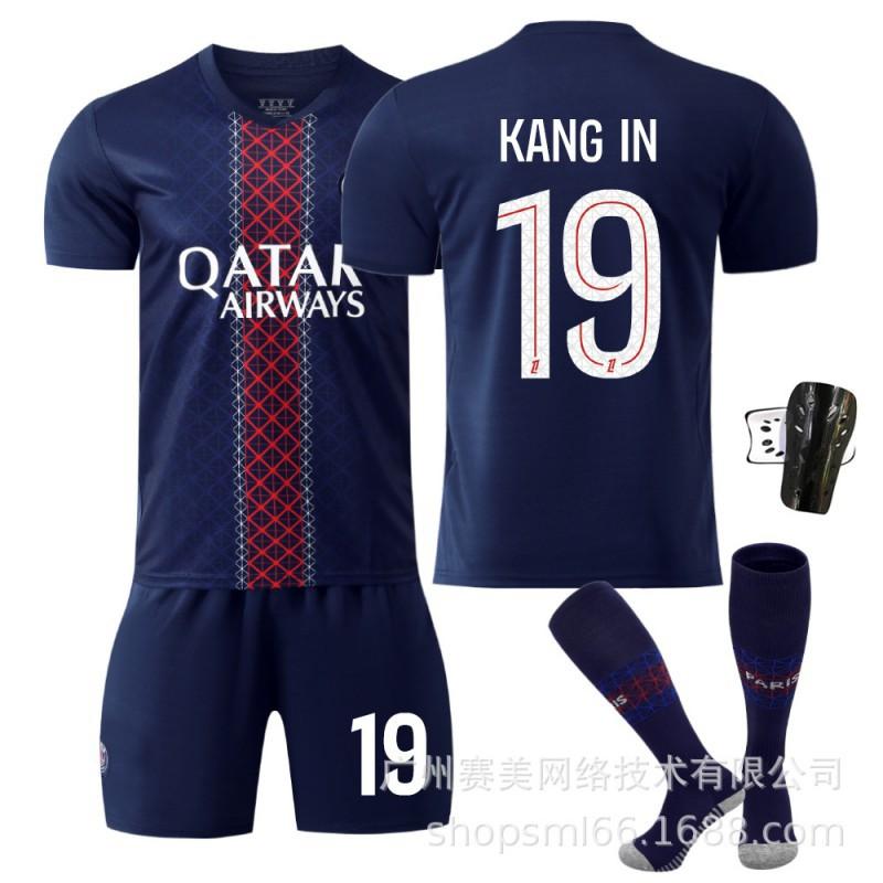 2025-26 Paříž Domácí kurt 10 Dembele 14 Dou Dětské oblečení Fotbalové oblečení Li Gangren 7 Kwara Sada dresů