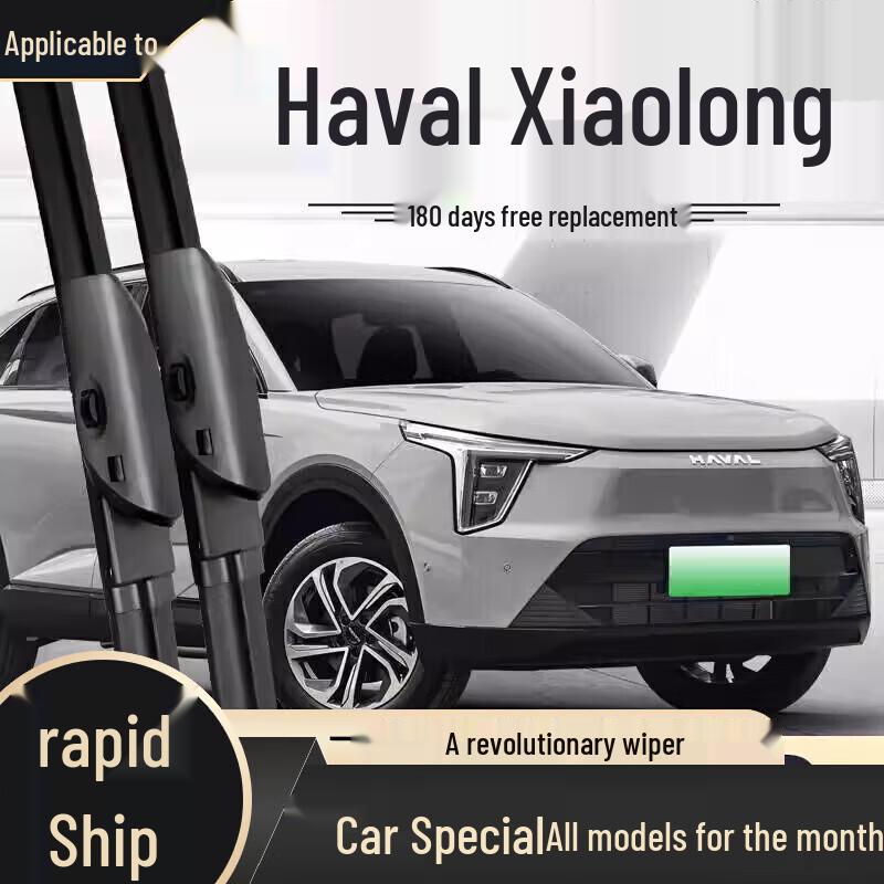 Frameless Wiper Blade - Compatible with Haval H6, Fengjun, Great Wall H2, H9, M4, H5, F7, M6, Big Dog Models