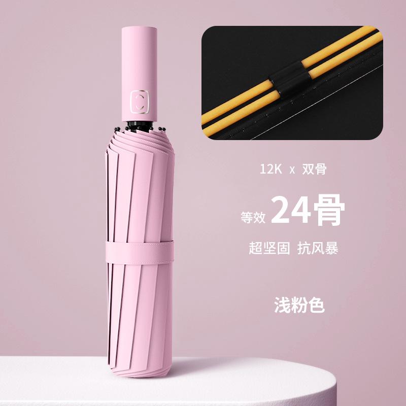 Large weather and rain folding automatic umbrella, wind and sun protection parasol, UV protection umbrella, small batch