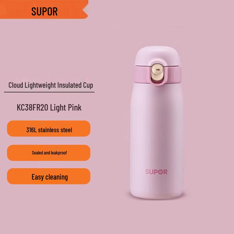 SUPOR Lightweight Stainless Steel Insulated Thermos
