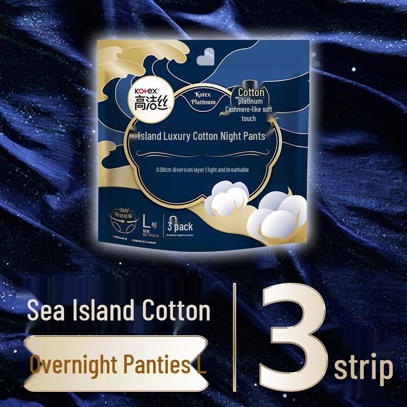 Kotex Island Luxury Pure Cotton Overnight Period Panties