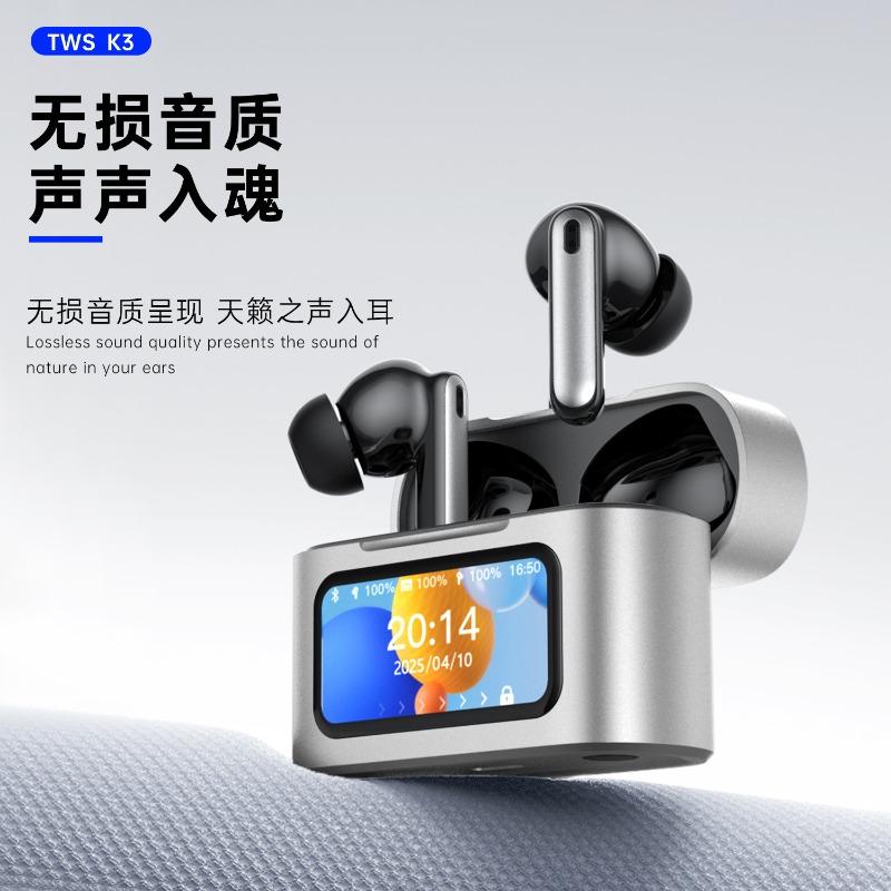 Touch screen private mold mark noise reduction wireless bluetooth headset NC in-ear e-sports low latency