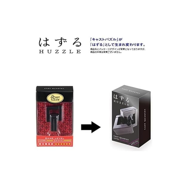 HANAYAMA Puzzle Huzzle CAST QUARTET [Difficulty Level 6]