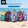 Arena 2026 45L Waterproof Sports Backpack