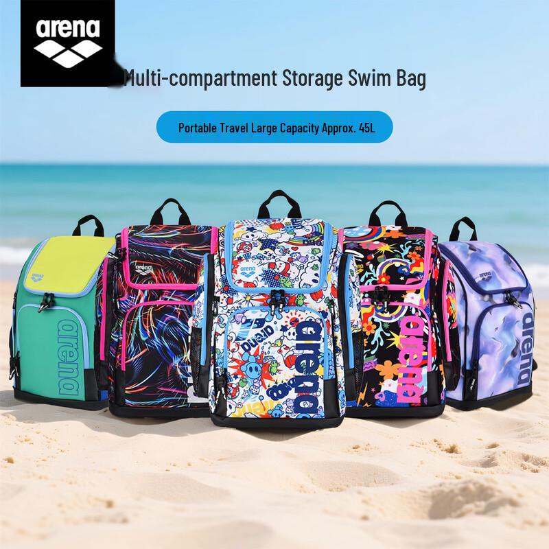 Arena 2026 45L Waterproof Sports Backpack