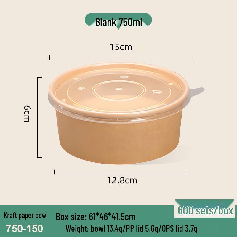 Yuanzhenhe Disposable Round Kraft Paper Takeaway Boxes