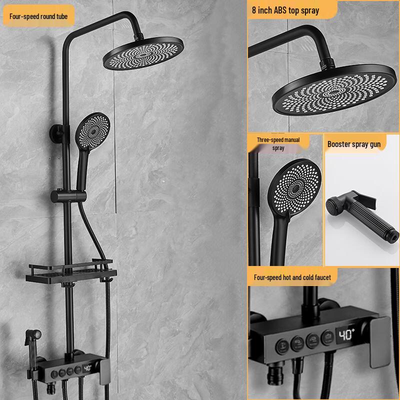 Цифровая душевая система Xuan Yong