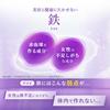 FANCL Iron & Folic Acid 30 days [Nutritional Functional Food] Supplement (Vitamin B6 / Vitamin B12)