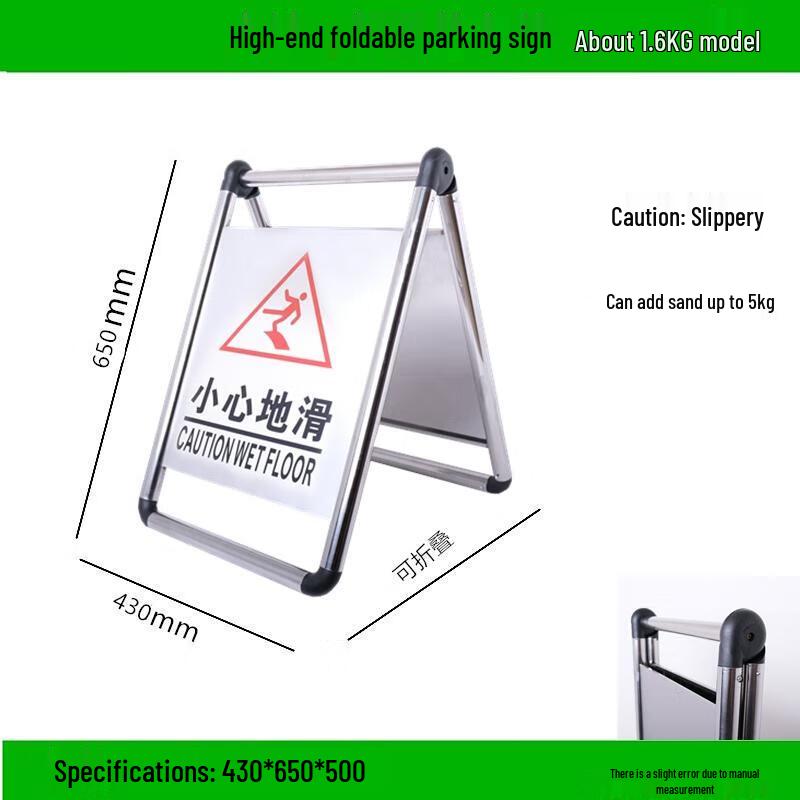 Folding No Parking & Caution Wet Floor Sign