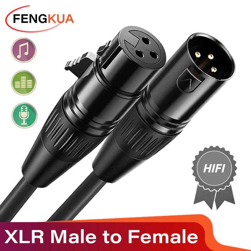 3Pin XLR Cable Male To Female Balanced Analog Audio Cord High Fidelity Microphone Cable for Mixer Amplifier Speaker Durable XLR