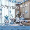 18th Birthday Party Decoration Set - Balloons & Backdrop for Boys and Girls