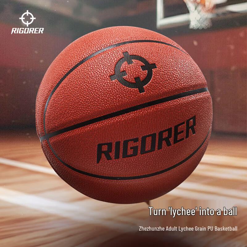 ZunZhe Professional Indoor/Outdoor Basketball Size 7