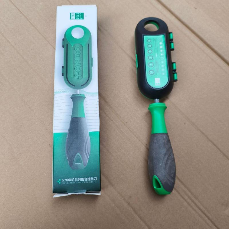 

Multifunctional Shaped Screwdriver Manual Batch Driver 17pcs Screwdriver Combination Set