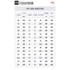 Li Ning Sports Life Collection Slip Resistant, Abrasion Resistant, Lightweight, Breathable Low top Skateboard Shoes AGCS252-2