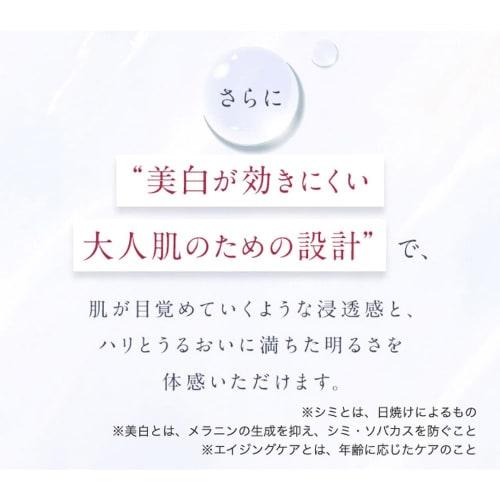 Attenir Dress Snow Night Cream [Refill/Refill/35g/Approx. 2-3 months supply] Quasi-drug night whitening cream (whitening/penetration/transparency/wrin