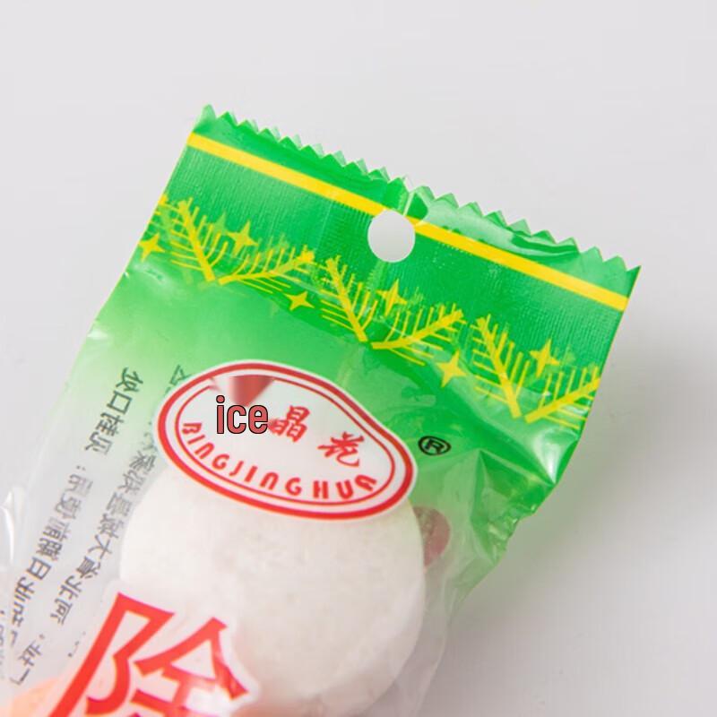 Ice Crystal Flower Toilet Deodorizer & Cleaning Balls