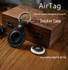 Original Leder Schutzhülle für Apple AirTag Schlüsselanhänger - Anti-Verlust Haustier-Tracker