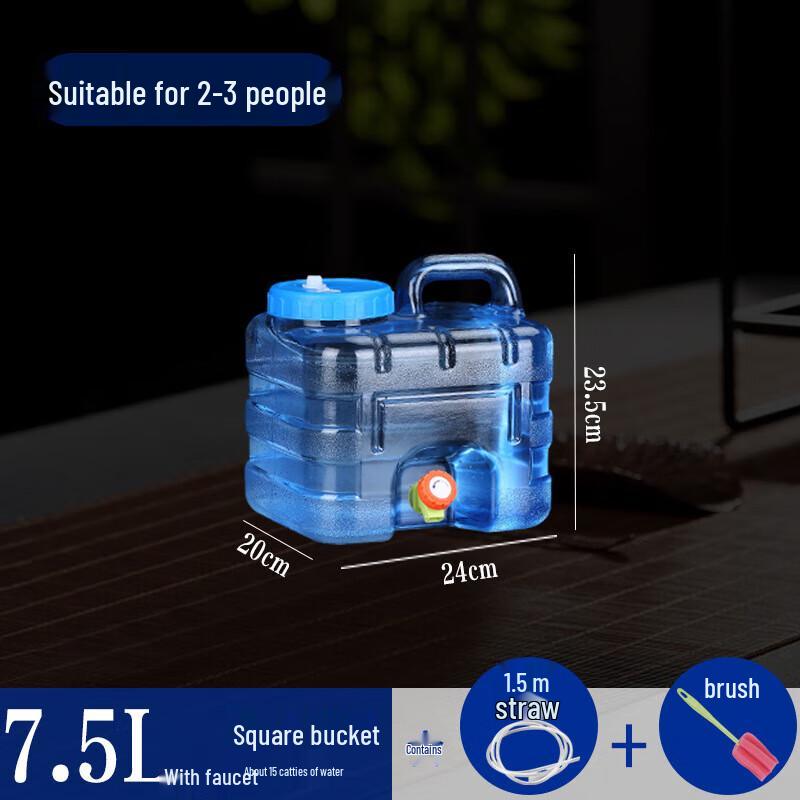 Chu Rong 7.5L Portable Water Container with Faucet