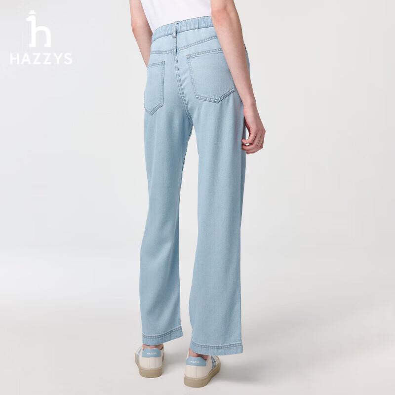 HAZZYS Women's PHIZ Straight-Leg Wide-Leg Jeans