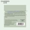 CHANDO Himalayan Tea Mud Purifying Cleansing Mask (2 x 100g)