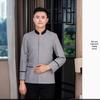 Qidingbao Professional Cleaning Uniform
