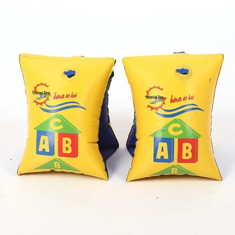 Jingbeike Inflatable Swimming Arm Bands Floaties for Kids and Adults