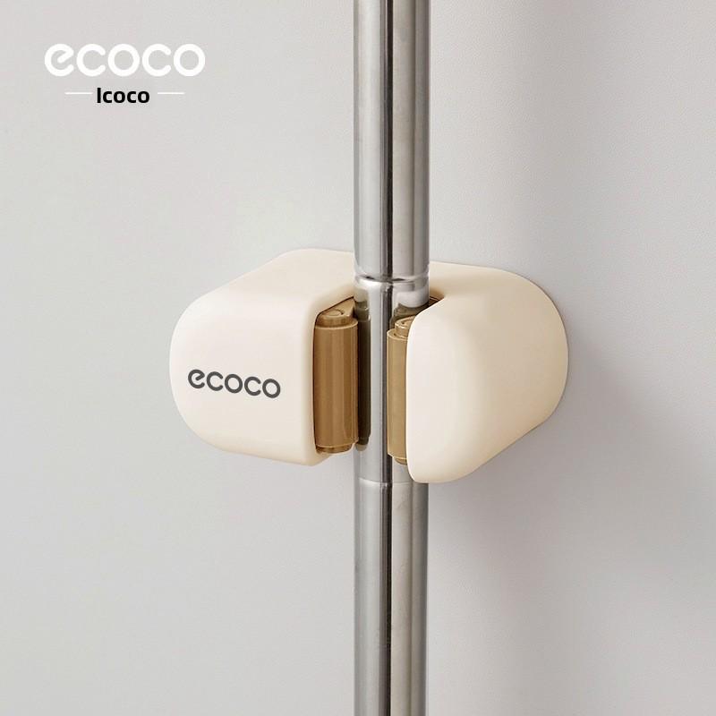 Plastic Bathroom Mop Hook Holder With Adhesive Strong Fixing For Kitchen And Toilet Storage