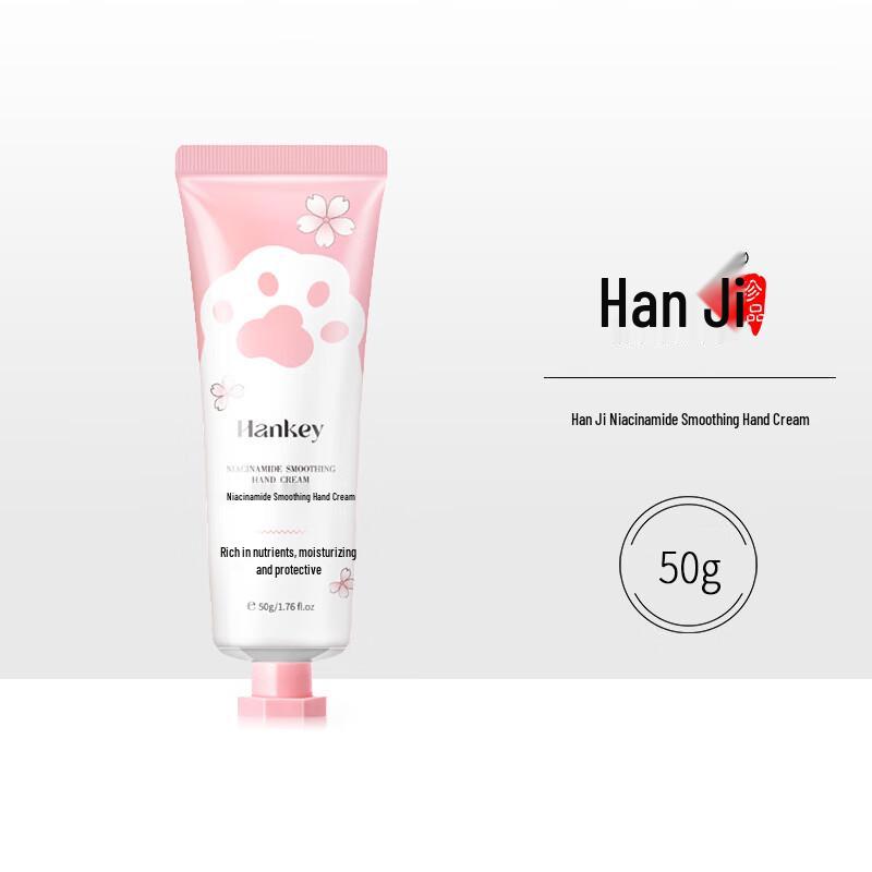 Hanji Niacinamide Hydrating Hand Cream - 20x50g Set
