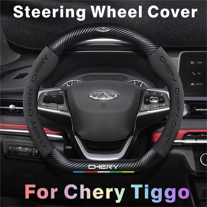 Car Steering Wheel Cover Microfiber Leather Protection Cover Anti Slip For Chery Tiggo 2 4 7 8 Pro Steering Wheel Protector