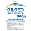 JAY&CO. Glutamine (Origin: Indonesia, Korea) with Reduced Flavor (500g)