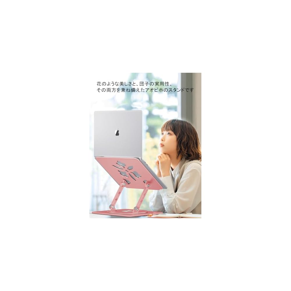 Aoviho Laptop Stand, 360-Degree Rotating, Aluminum, Coral Color