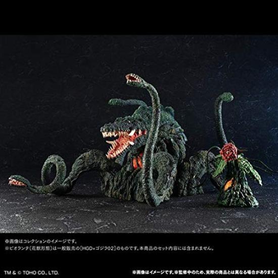 Biollante Biest Godzilla HGD+EX (Pflanzenform)