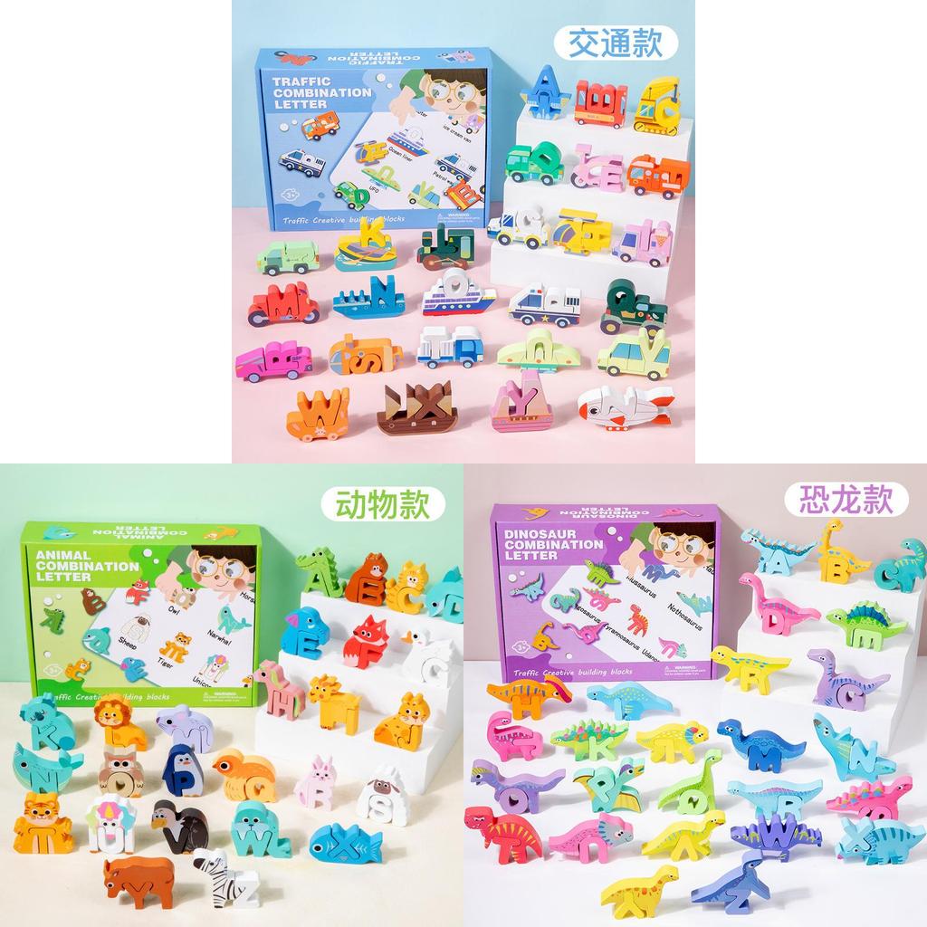 Wooden Animal Traffic 3d Puzzle For Kids Education And Cognitive Development