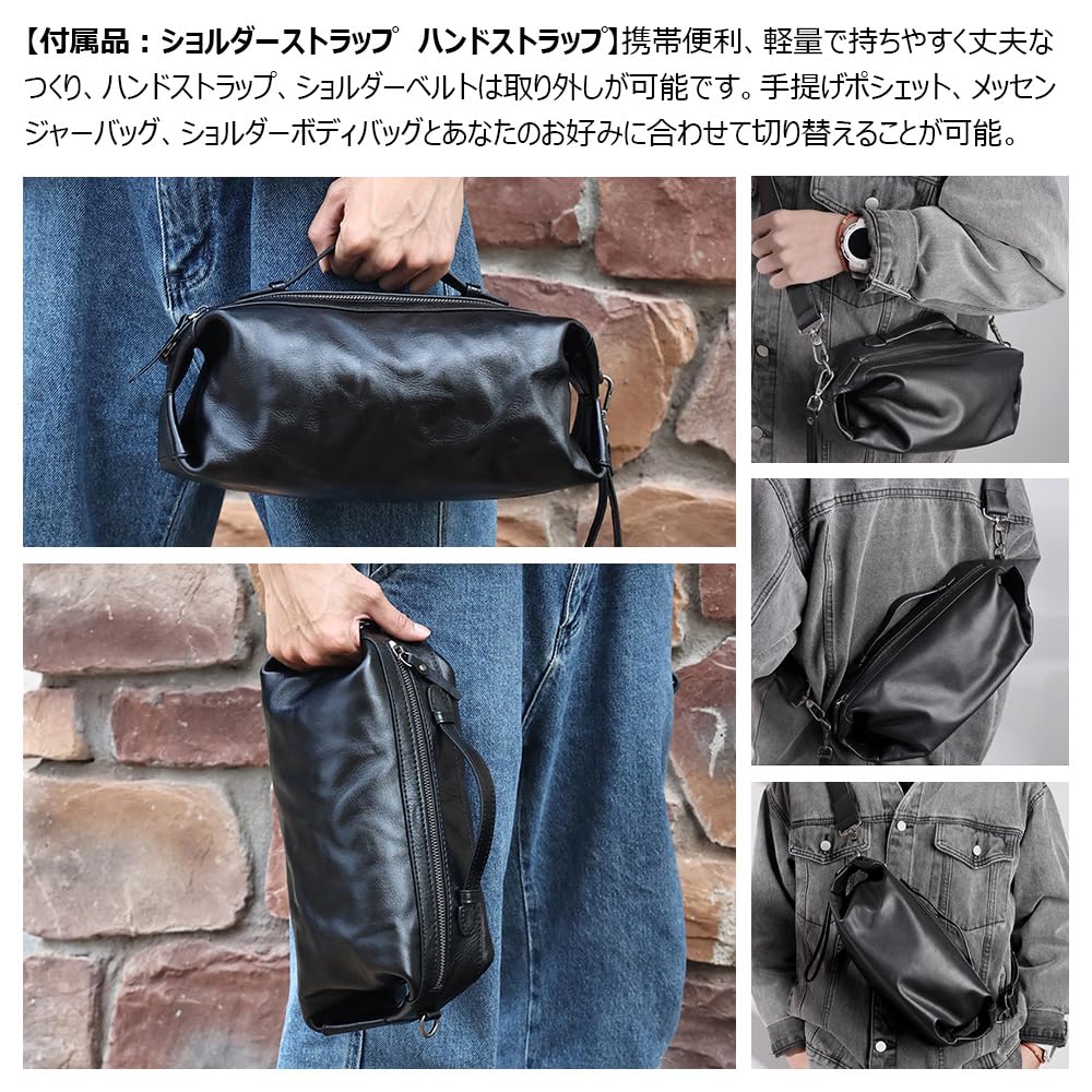 Whatna Antique-Style Tanned Cowhide Leather One-Shoulder Bag for Men, 3-Way Clutch, Shoulder Bag, Crossbody Bag, Chest Bag, Second Bag, Small,