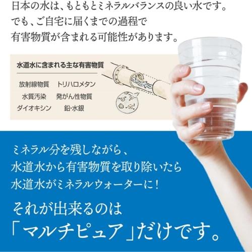 Genuine Product] Next-Day Delivery TJS-TC-U19 Replacement Water Filter Cartridge for Alkaline Water Purifiers, Removes 17+2 Substances, Perfect for Ho