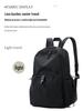 2025 Frühling Koreanischer Damen-Nylon-Rucksack: Trendy einfarbige lässige Schultasche für Schüler