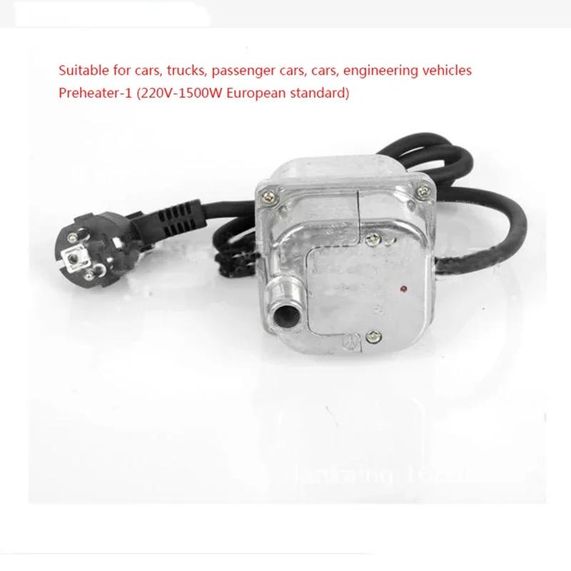 Automobile Preheater European Standard 220V Anti-dry Heating Winter Heating Preheating Water Tank Antifreeze Engine Heater Acces